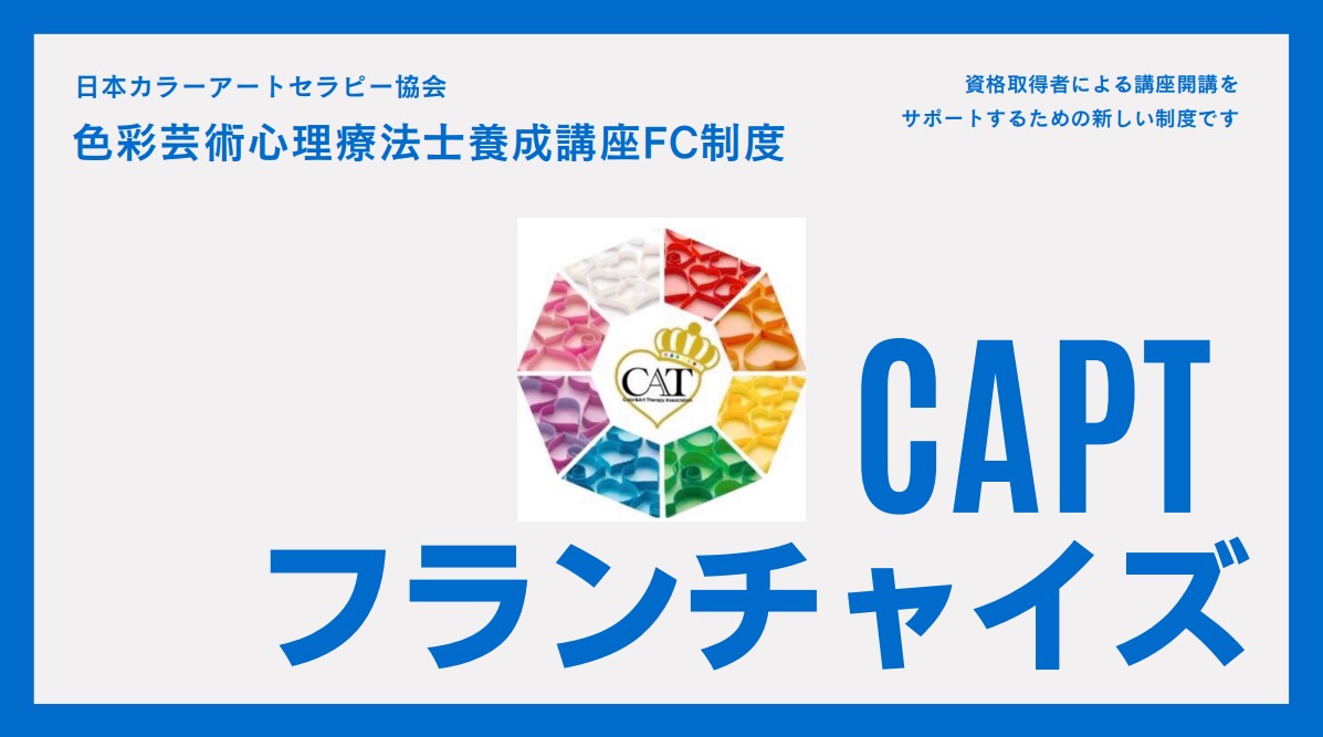 FC